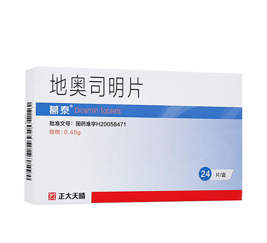 地奥司明片葛泰045g24片