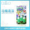 日本小林马桶芳香凝胶（036594）（036488） 商品缩略图0