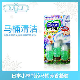 日本小林马桶芳香凝胶（036594）（036488）