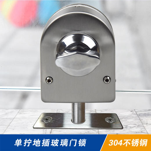 〖A094〗304单拧地插 商品图0