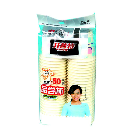 开普特1507纸杯50只装250ml 商品图0