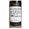 桃乐丝圣歌干红葡萄酒 商品缩略图3