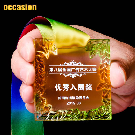 创意琉璃橄榄枝挂牌定制定做艺术马拉松比赛运动会荣誉奖牌制作 商品图2