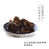 有机黑木耳干货木耳100g/袋（中国有机认证） 商品缩略图2