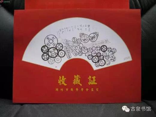 【名家原拓】珍贵原拓!《陈达农先生百岁华诞纪念原拓扇面》 商品图13