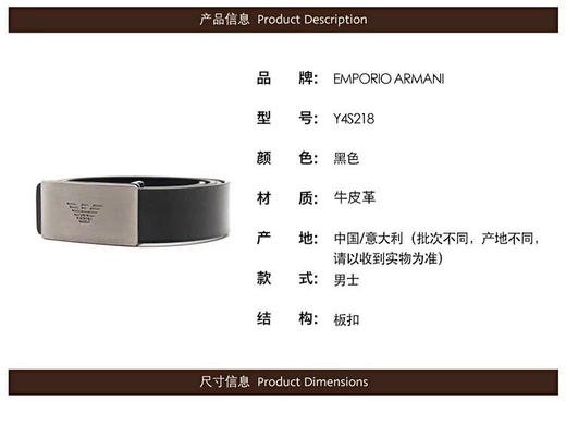 男士礼物！阿玛尼皮带礼盒配手提袋 商品图4