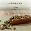华祥苑 钓鱼台 醇天然铁观音清香型 礼盒装250g升级版 商品缩略图3