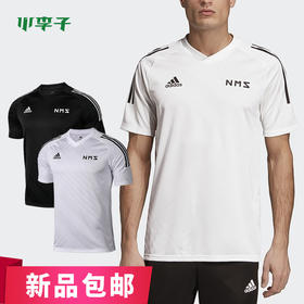 adidas阿迪达斯男子运动短袖比赛训练T恤EH5763