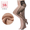 【三双装】分段加压紧致美腿 天鹅绒 春夏薄款丝袜FP8813P 商品缩略图1