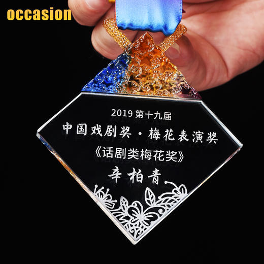 琉璃水晶挂牌定制定做艺术体育运动会马拉松比赛荣誉儿童奖牌制作 商品图1