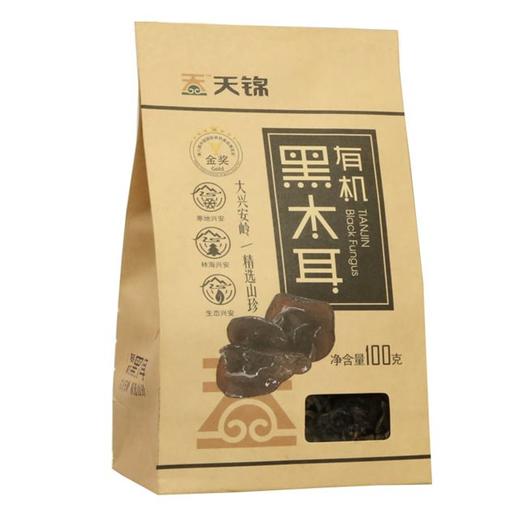 有机黑木耳干货木耳100g/袋（中国有机认证） 商品图0