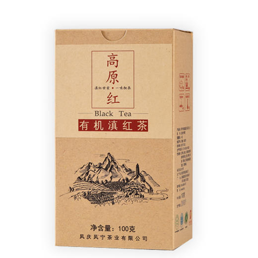 凤宁号【高原红-花香】有机健康滇红茶叶 商品图7