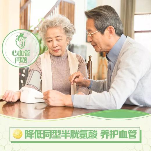 纽崔莱天然Ｂ族维生素片/7种Vb/调节代谢/营养神经/预防贫血/维持皮肤粘膜健康/每日1片保质期36个月 商品图8