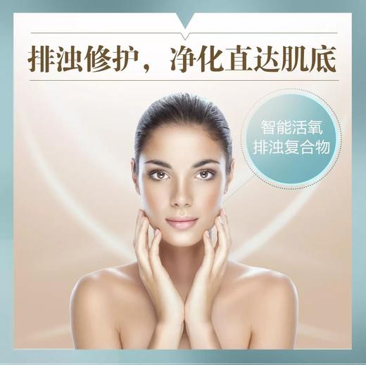 雅姿活肤肌底液/150毫升/排浊清肌/氧活肌底/提升吸收/绽放年轻光彩 商品图4
