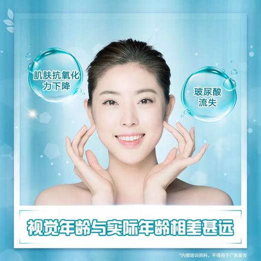 雅姿玻尿酸维C双效精华液/淡化表情纹/持续抗氧化/充盈肌肤/再塑年轻弹润 商品图5