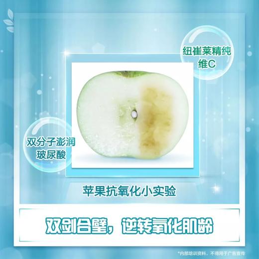 雅姿玻尿酸维C双效精华液/淡化表情纹/持续抗氧化/充盈肌肤/再塑年轻弹润 商品图9