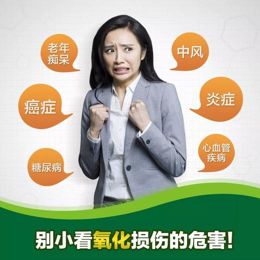 纽崔莱小麦胚芽油营养胶囊（维生素E）/每粒18毫克VE/每日1粒/保质期36个月 商品图6