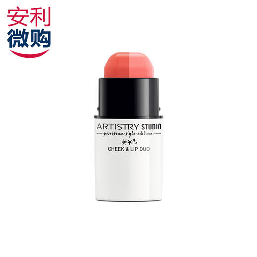 雅姿怦怦双色唇颊棒/唇妆腮红/自然哑光双色/上妆轻便/手指随心涂抹 商品图1