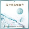 雅姿活肤肌底液/150毫升/排浊清肌/氧活肌底/提升吸收/绽放年轻光彩 商品缩略图6