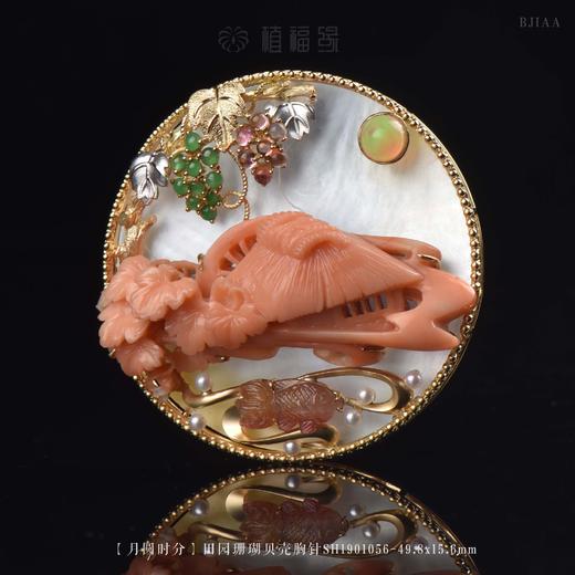 【月圆时分】田园珊瑚贝壳胸针SH1901056 商品图0