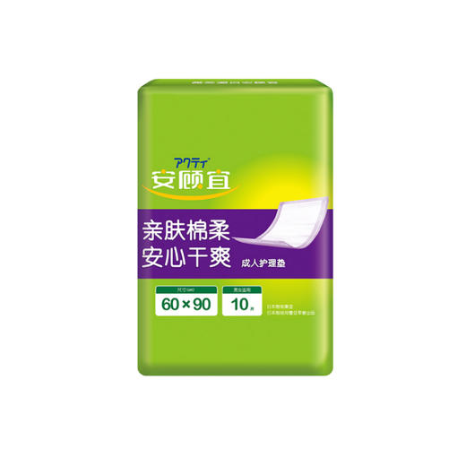 日本安顾宜一次性成人护理垫隔尿垫大尺寸住院产后婴儿老人产妇一次性中单干爽透气 商品图1