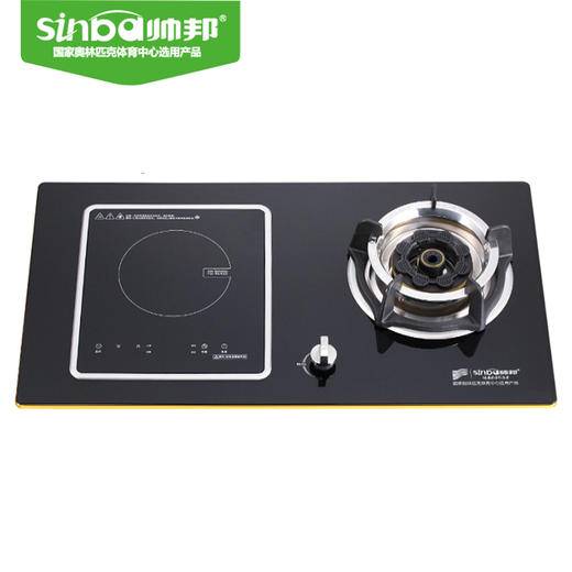 帅邦 气电灶 QD616 商品图0