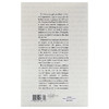 罗曼罗兰 约翰克利斯朵夫（法文版）法文原版 Jean-Christophe Rolland Romain 法文文学 商品缩略图1