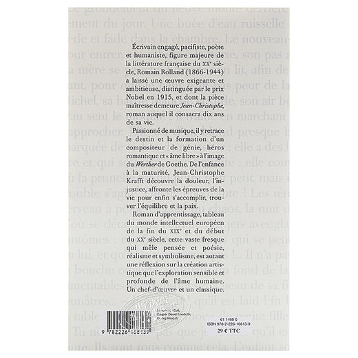 罗曼罗兰 约翰克利斯朵夫（法文版）法文原版 Jean-Christophe Rolland Romain 法文文学 商品图1