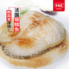 原香美法国银鳕鱼【500克】 商品缩略图1
