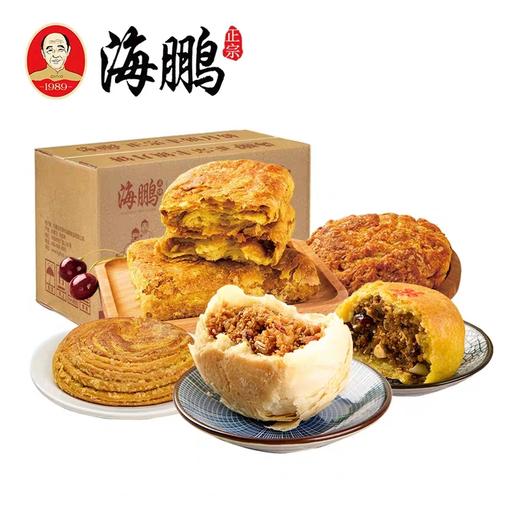 海鹏早餐大礼包丰镇特产软面饼焙子油旋组合 商品图3