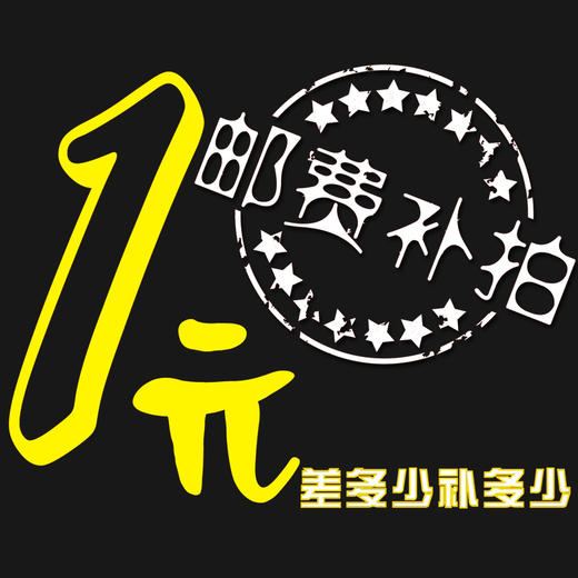 00 运费: 免运费 立即购买     /      支付: 微信支付银行卡支付宝