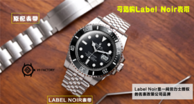 V9劳力士绿水鬼潜航者116610LV副本绿鬼 蓝色游丝3135机芯和904L钢，而且机芯的稳定性相当高，可选购Label Noir五珠表带