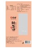 【一年热卖58万枚】海鹏软面饼10枚装1200g内蒙特产手工早餐 商品缩略图2