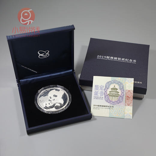 2019熊猫银币 150g 商品图5