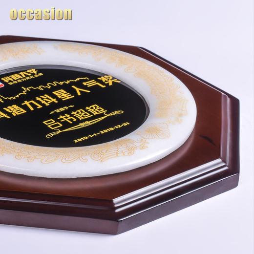 仿玉高档创意木质奖牌定制定做荣誉证书牌匾加盟代理授权牌定制 商品图3