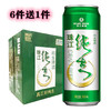 大罐特制纯生500ML*12罐*6件 送1件 商品缩略图0