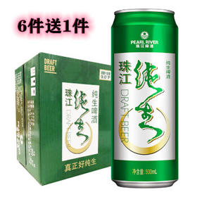 大罐特制纯生500ML*12罐*6件 送1件