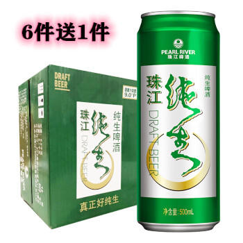 大罐特制纯生500ML*12罐*6件 送1件 商品图0