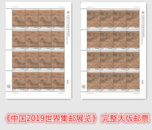 中国2019世界邮票展览纪念邮票，保真！ 商品图0