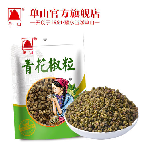 云南单山青花椒粒50g腌肉煲汤炖肉过桥米线凉拌菜厨房调味卤料 商品图3