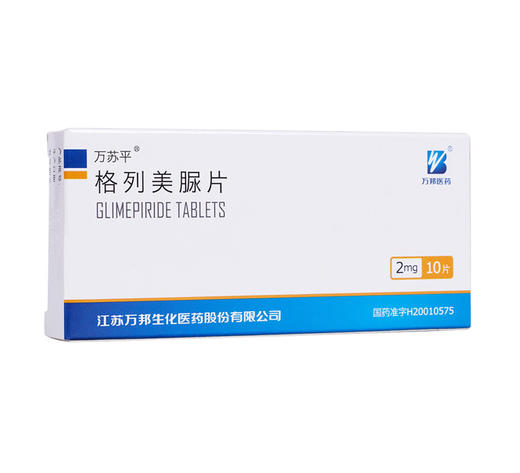 格列美脲片万苏平2mg10片