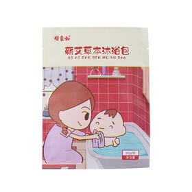 【泡澡包】沐浴包 大人小孩   30克/包/次