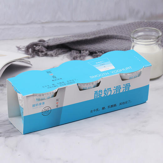 简爱滑滑裸酸奶100g*3杯/组，保质期21天 商品图2