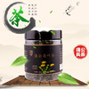 天野园·蒲公英叶茶  65g 长白山野生天然蒲公英 婆婆丁 商品缩略图0