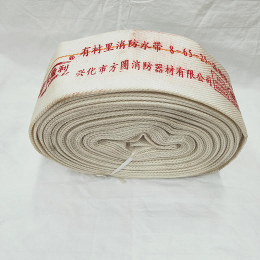 消防水带6520米7根件