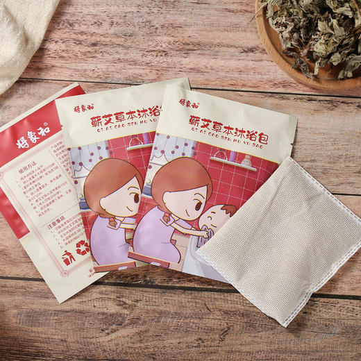 【泡澡包】沐浴包 大人小孩   30克/包/次 商品图3