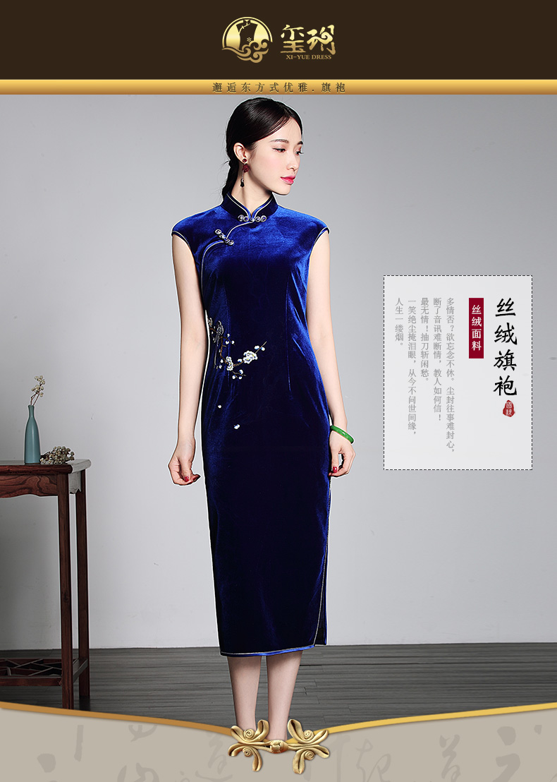 【现货】 玺玥丝绒刺绣旗袍 e1879