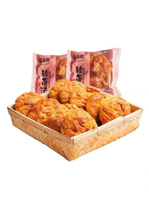 【一年热卖58万枚】海鹏软面饼10枚装1200g内蒙特产手工早餐 商品图3