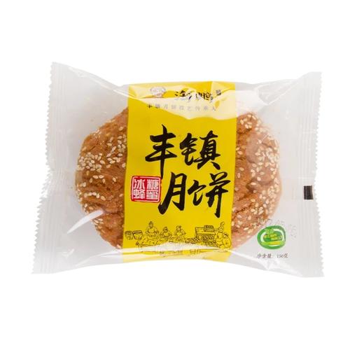 海鹏丰镇情月饼礼盒150g*20枚装(2) 商品图6