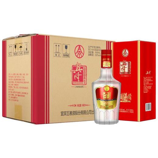 推荐五粮液股份公司出品兴隆纯酿52度浓香型白酒500ml6瓶整箱装酒水